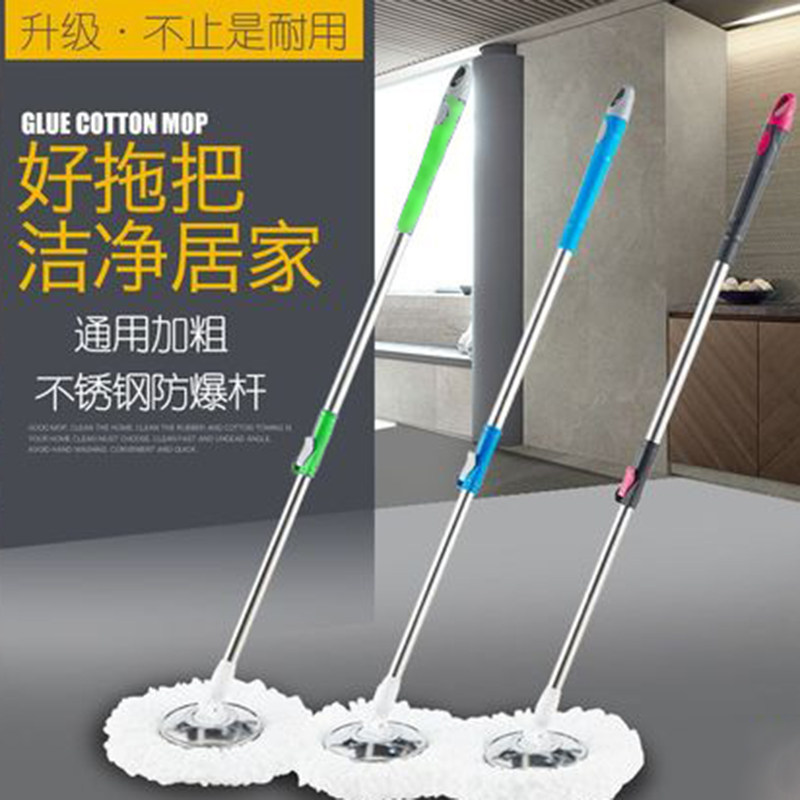 Rotary mop accessories household reinforced mop rod hand pressure rotating mop bucket replacement stainless steel rod single rod universal