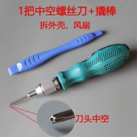 Одиночная шестиугольная+Pry Stick