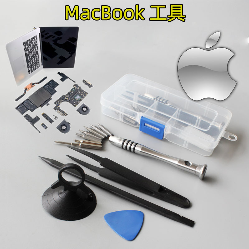 Apple Laptop Mac Book Pro Air Computer Dust Cleaning Pentagonal Screwdriver Disassembly Fan Cleaning
