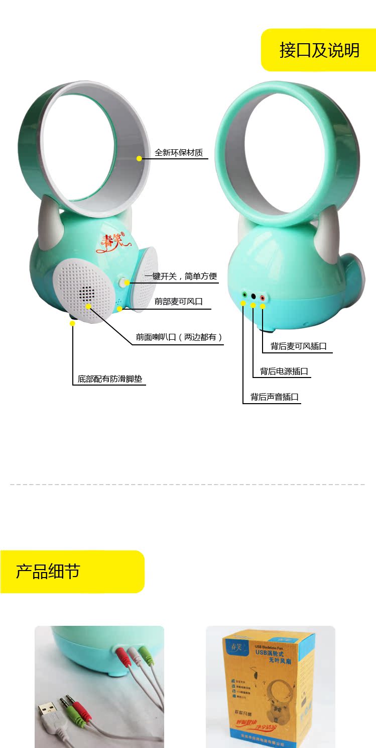 Ventilateur USB - Ref 407283 Image 10