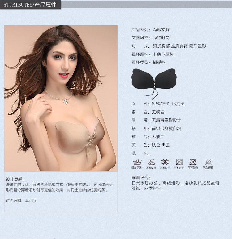 Soutien-gorge discret jeunes femmes - Ref 785512 Image 32