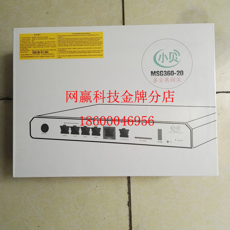 H3C H3C EWP-MSG360-20 Gigabit Wireless AC Controller Enterprise Routing Management 20 Xiaobei AP Co-Warranty