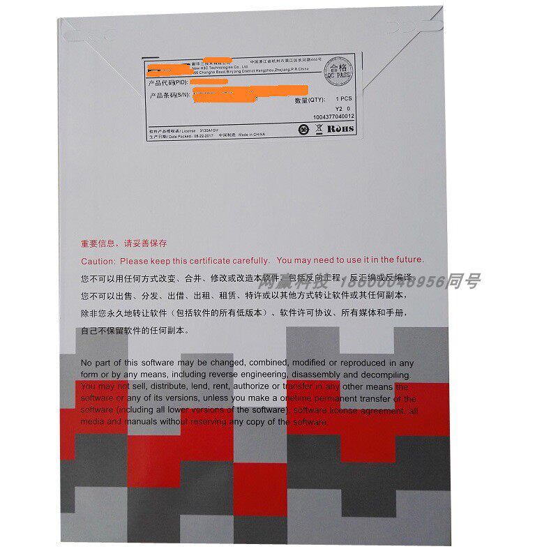 H3C China 3 LIS-WX-1-SME small bay controller software authorized 1 bit AP Wireless WIFI can be exclusive ticket