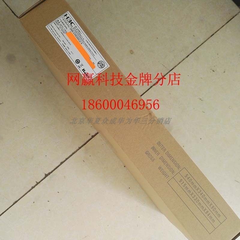 H3C China 3 ER8300G2 High performance Internet café Private routing Ethernet Off spot Distribution Premium Ticket-Taobao