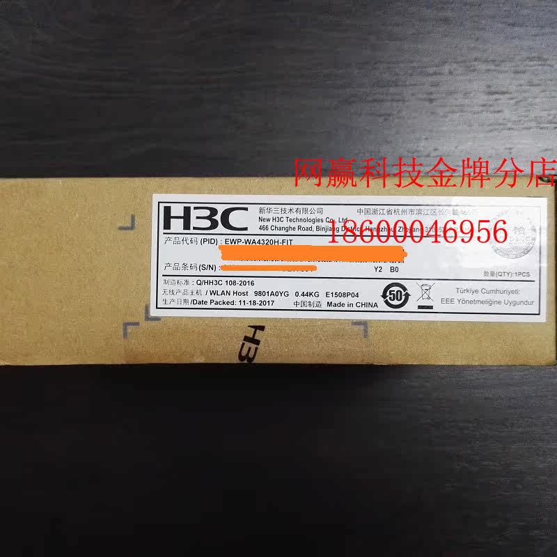H3C China 3EWP-WA4320H-FIT wireless panel AP seamless roaming wifi can add special ticket
