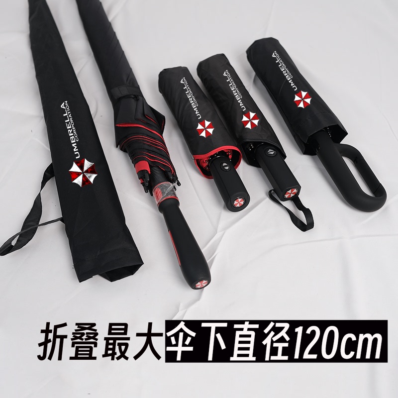 Extra-Large Fully Automatic Umbrella, Sun Protection Umbrella Company, Biohazard Umbrella, Double-Person 10-Rib Umbrella