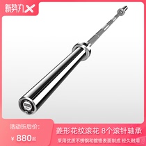 HammerStrength Hard Chrome Olympic rod Gym bench press squat weightlifting special 2 2m barbell rod