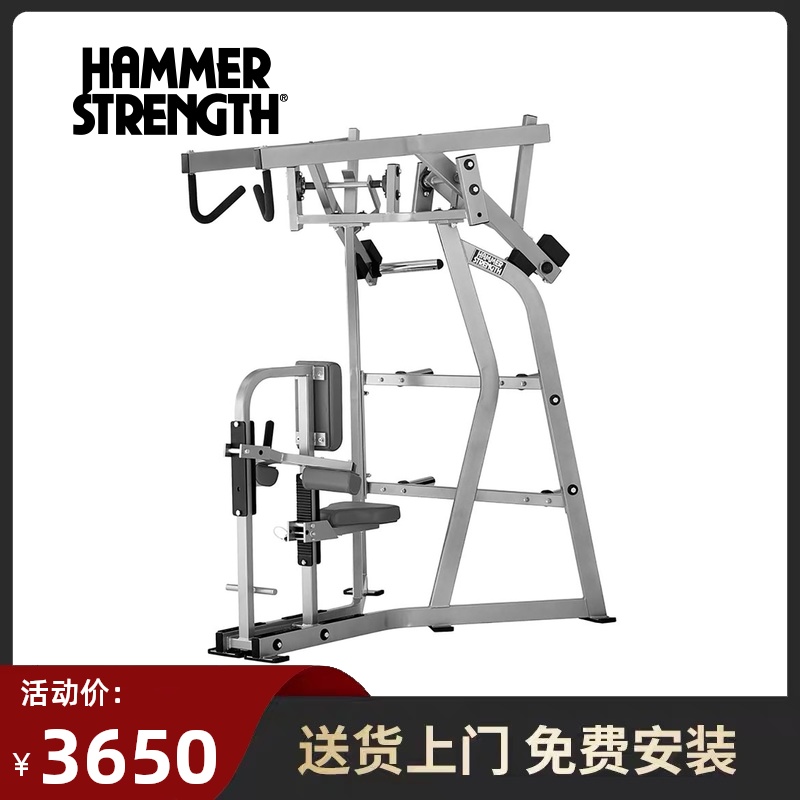 Hummer Rowing High pull back muscle trainer High pull down commercial fitness equipment Gym private classroom equipment