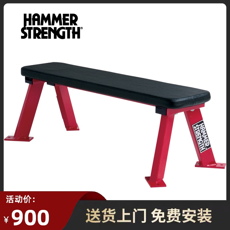 Hummer level training chair Flat bench Dumbbell bench press bench Home commercial fitness equipment Gym private classroom equipment