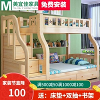 Rắn giường gỗ hình ảnh giường ngủ giường trẻ giường ngủ giường ngủ giường 1,5 m 1,8 dưới cậu bé gái - Giường giường xếp cao cấp