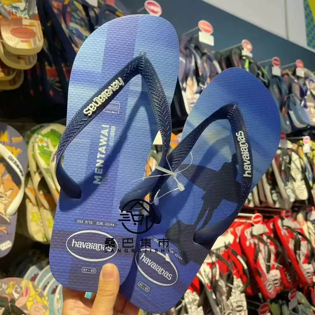 26 новых мужских бразильских подлинных шлепанцев Havaianas с резиновыми подошвами нескользящие на улице пляжные сандалии пляжные тапочки