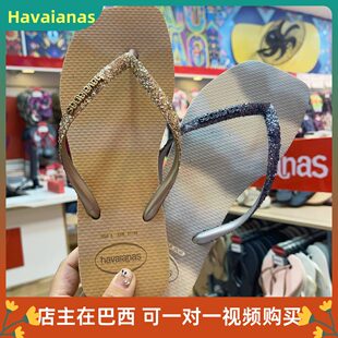 Хаваианас (Havaianas) квадратные блестящие пляжные сланцы с блестящими ремешками противоскользящие с квадратным носком