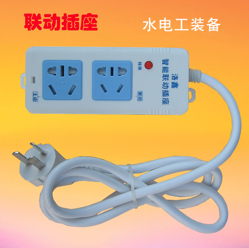 Linkage socket master-slave control rhinestone pump slotted vacuum cleaner high-power intelligent row plug master and slave linkage switch