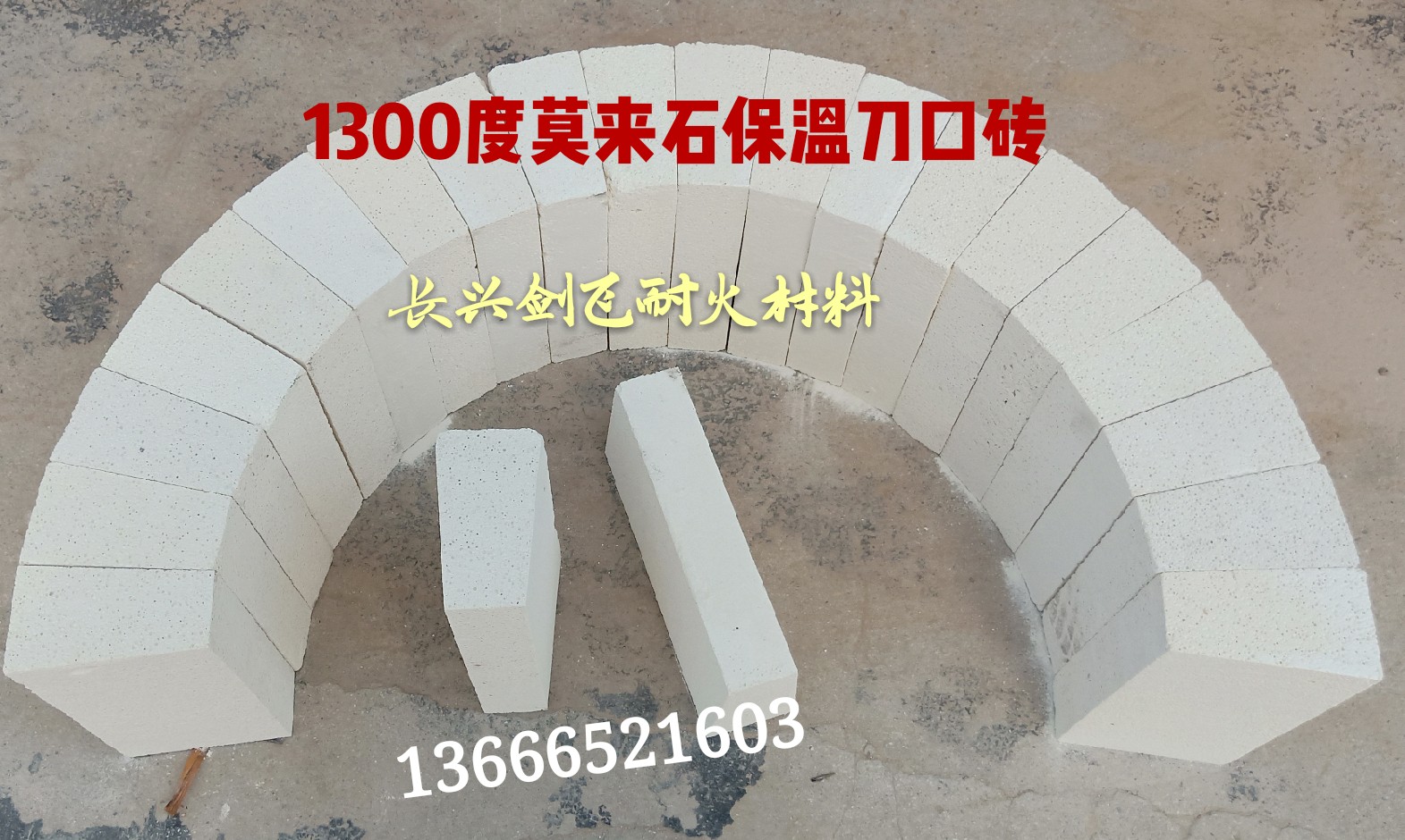 1300 Degrees Mo Come Stone Poly Light Brick Mullet Stone Lightweight Insulation Brick Refractory Brick Knife Edge Brick Arch Top Brick 