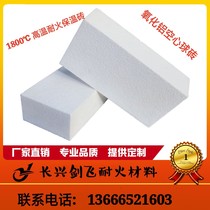 Alumina hollow ball refractory brick refractory material high temperature refractory brick high temperature 1800 degree 230x114mm