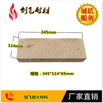 1300 degree high temperature refractory brick a semi-kiln high temperature refractory brick 345*114*65mm