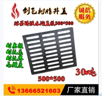 Direct selling ductile iron heavy-duty airport road drainage ditch cover 500X500 gutter cover manhole cover single grate