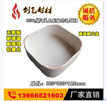 1200-degree ceramic crucible high temperature saggar corrosion resistant refractory basin lithium-free expanded ceramic crucible