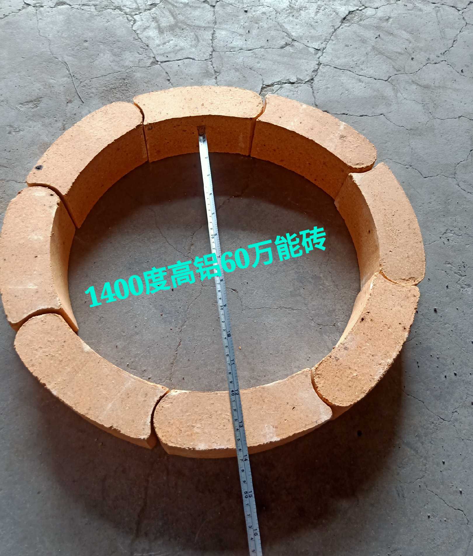 1400 degree high aluminum arc brick universal arc brick round furnace circle round brick refractory brick high temperature