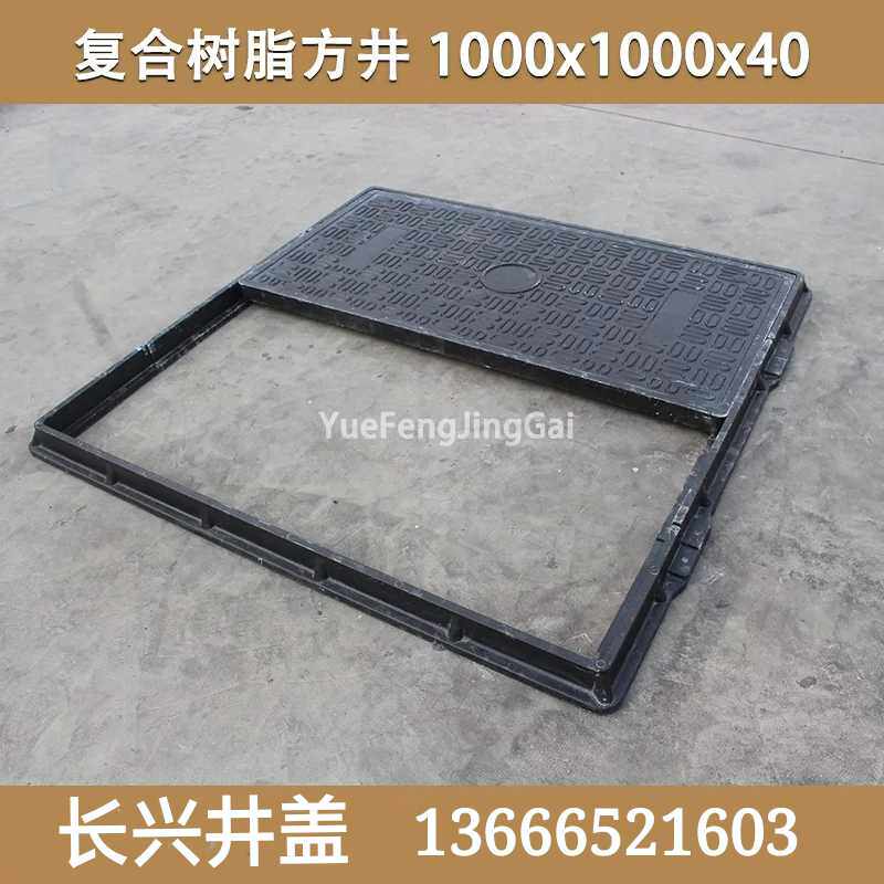 Composite resin manhole cover communication well cover cable well cover water meter box 1000x1000x40B section-Taobao