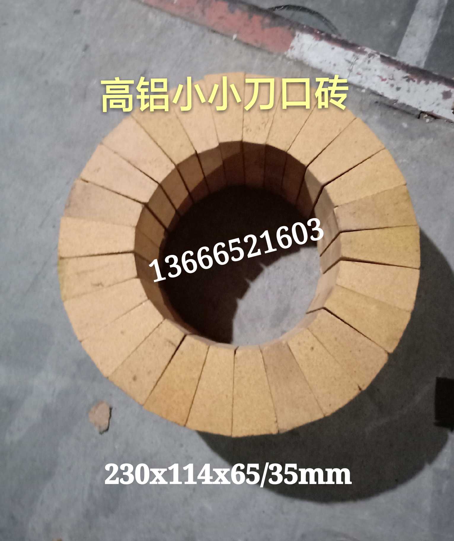 1400 degree high aluminum refractory brick small blade vault brick 35 Small blade brick vault circle round refractory brick 65 35