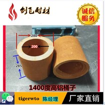 1500 degree high aluminum high temperature refractory tube furnace refractory bricks high temperature refractory bricks round furnace bricks 200 inner diameter
