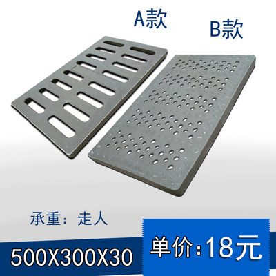 Composite Manhole Cover Kitchen Trench Drain Gutters Cover Pipe Sewer Resin Manhole Cover 500x300x30 Shady Rain-Taobao