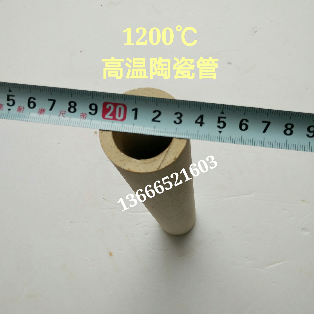 01 Ceramic pipe Pottery 30 round Refractory pipe Ceramic tube Ceramic tube Casting Tube Refractory Tile Refractory 30*300