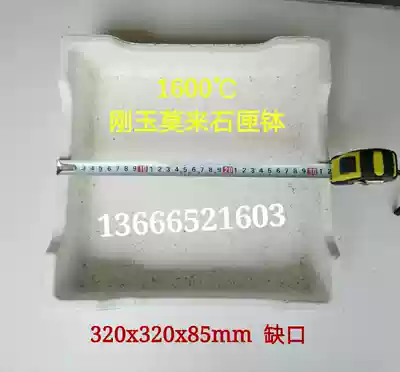 1600 degrees corundum mullite Sagger high temperature Sagger experiment electronic chemical Sagger powder sintering Sagger