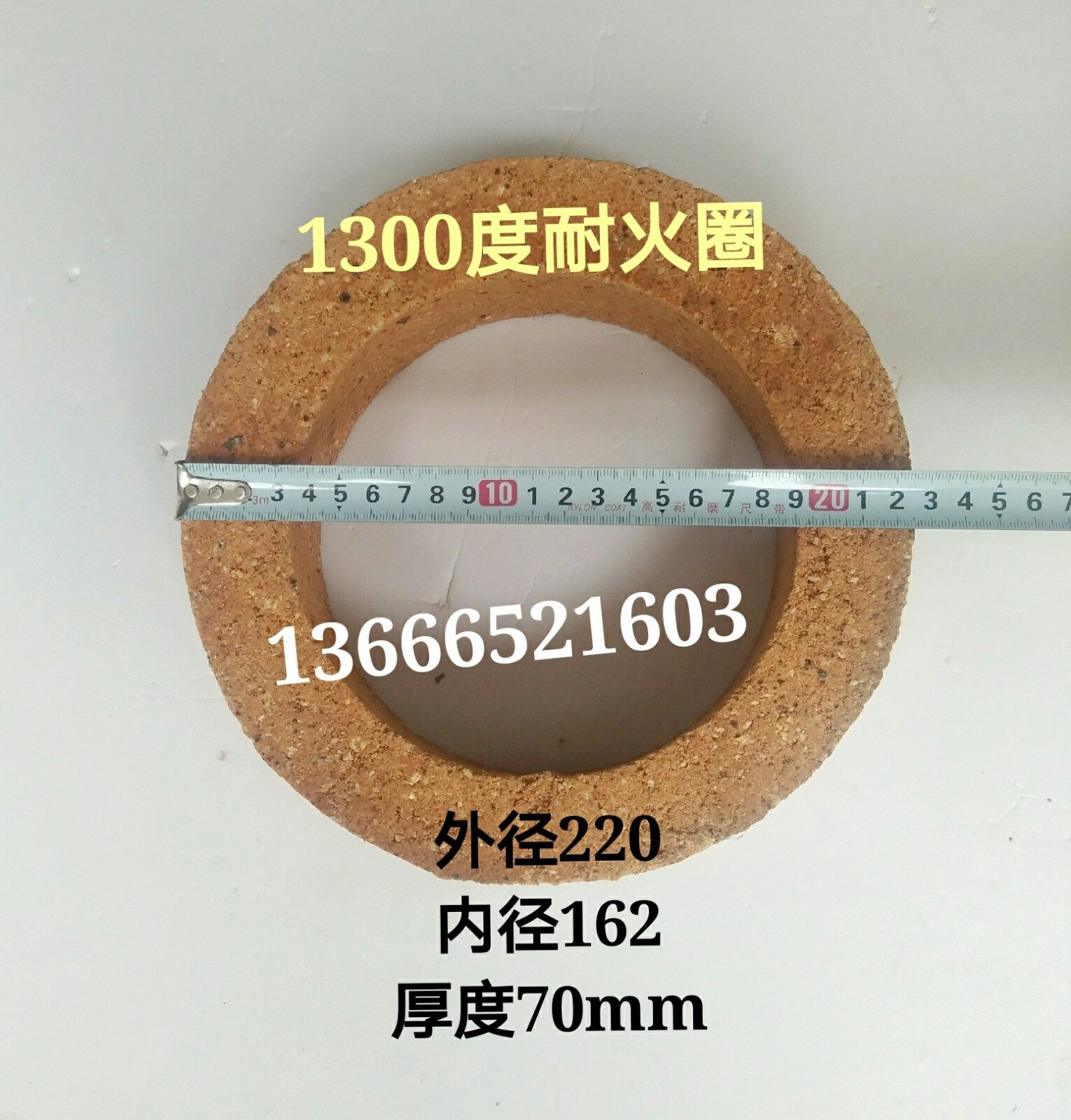 Furnace core high temperature refractory brick refractory ring round brick furnace brick kitchen kitchen stove hotel kitchen equipment