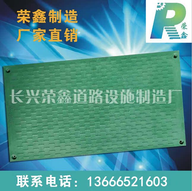Leakage plate for pig-raising BMC composite material solid plate husbandry floor 1200*600*35