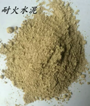 Sale of various refractory castable clay refractory aggregate refractory cement