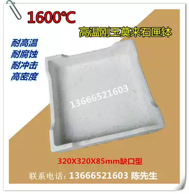 1600 degrees corundum mullite Sagger high temperature refractory Sagger experiment chemical Sagger powder Sagger