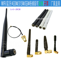 2 4G module WIFI Bluetooth small Pepper elbow antenna SMA male pin Router module antenna High gain