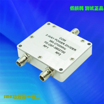 SMA power Divider 1 2 380-2700MWIFI coverage GPS power divider Combiner Test dedicated