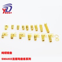 Antenna base SMAKE external thread hole positive foot straight four-pin socket SMAKY female seat SMA socket pure copper