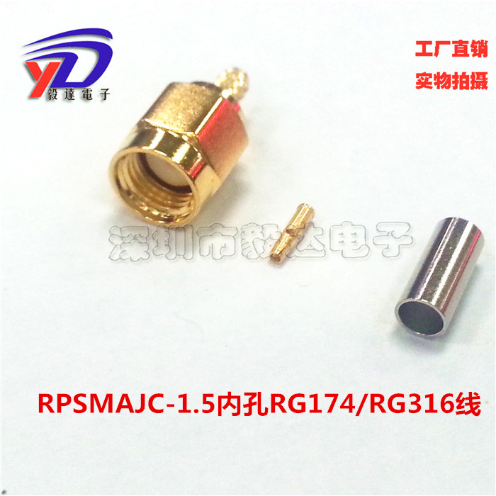 2 4G antenna connector reverse polarity SMA male head inner hole RPSMAJ-1 5 wiring RG174 pure copper