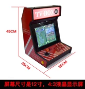 Rocker cầm tay mini 12 inch màn hình HD ánh trăng hộp kho báu 9D đường phố Street Fighter 2222 một máy chiến đấu - Kiểm soát trò chơi
