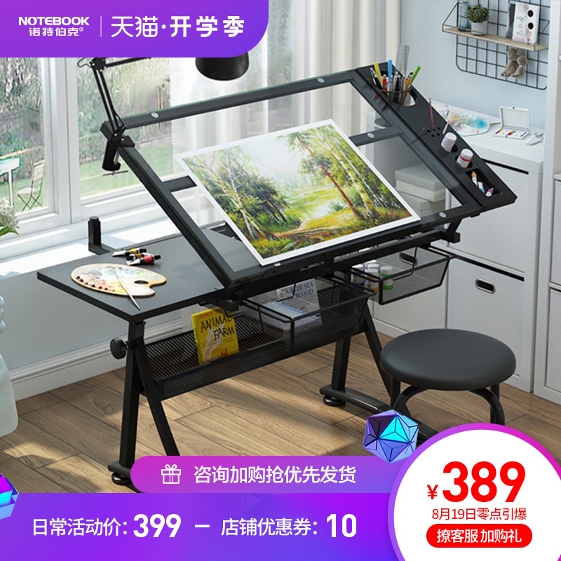 Glass lifting painting table Drawing book painting Picture painting art Computer designer desk workbench table