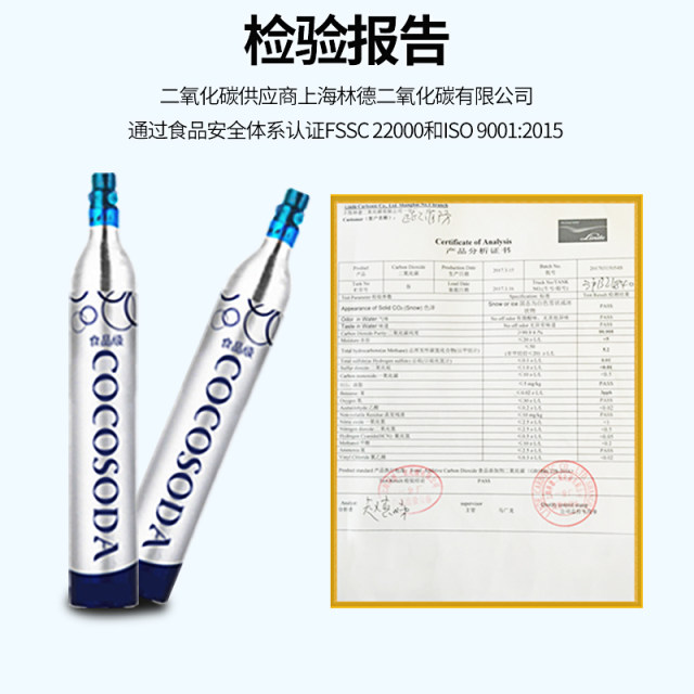 满气气瓶苏打水机气泡水机食品级二氧化碳CO2充气换罐奶茶店商用