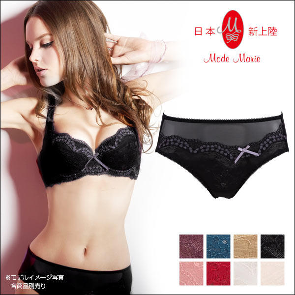 Japan homegrown Mode Marie 62408 Series assorted underpants This life red underpants
