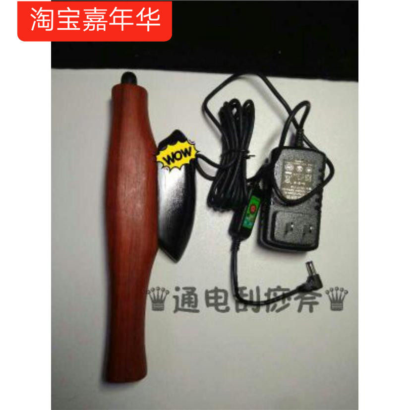 Stone Needle Fever Electro-Thermal Scraping Plate Knife Tong Electroacupuncture Moxibustion Plate Massage Instrument Back Shoulder neck calf scraping warm moxibustion-Taobao