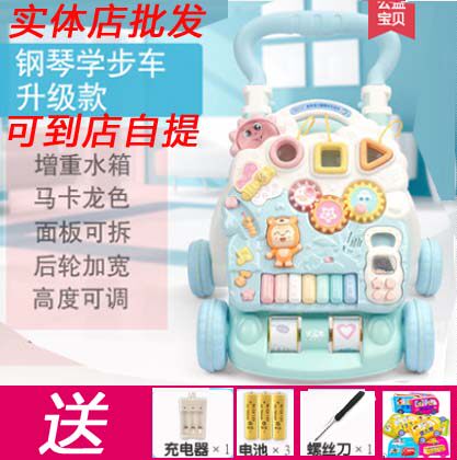 Youleen's new trolley early education puzzle walker baby baby 1-2 years old anti-rollover walker