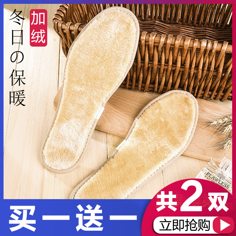 Warm Insole for men and women Winter breathable suction Sweat Deodorant Plus Suede Thickened handmade wool insole Cotton Soft plush