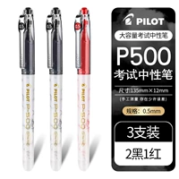【Золотая ставка p500】 2 черный 1 красный