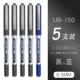 【5 файлов】 4 Black 1 Blue