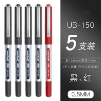 【5 файлов】 4 Black 1 красный