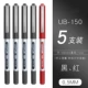 【5 файлов】 4 Black 1 красный