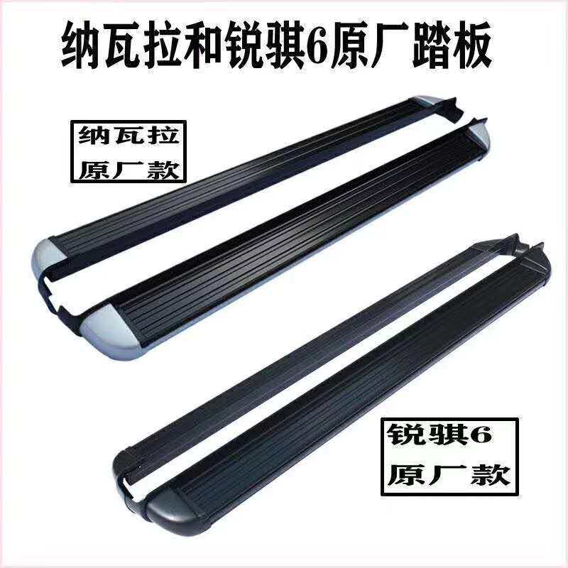 Suitable for Dongfeng Zhengzhou Nissan Navara Yufeng P16 Ruiqi 6P300 thickened pickup modified on the car pedal