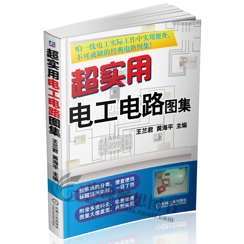 Купить Электронная схема Электрооборудования книги схема подключения ...